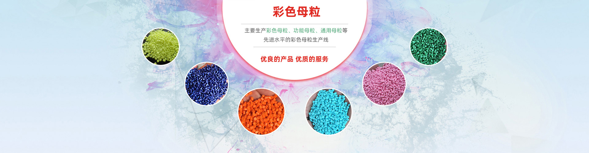 資源整合，匠心研發(fā)